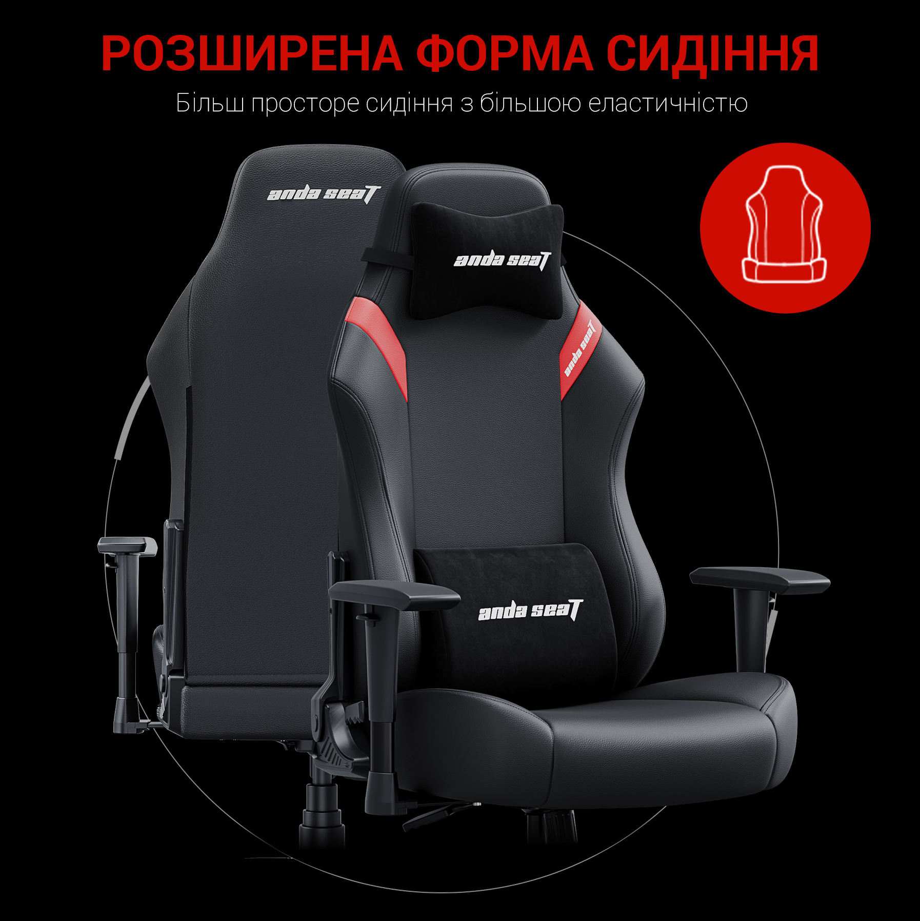 Крісло геймерське Anda Seat Luna L Eco-leather Red (871380164) в Киеве